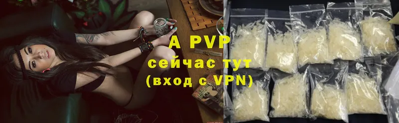 A-PVP крисы CK  наркотики  Новоаннинский 