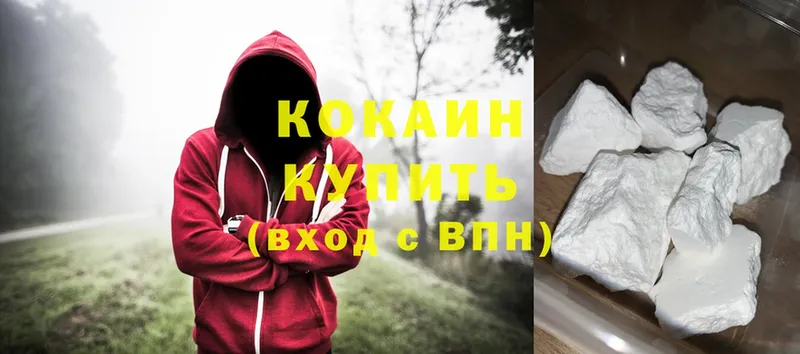 купить наркотики цена  kraken   Cocaine 98%  Новоаннинский 