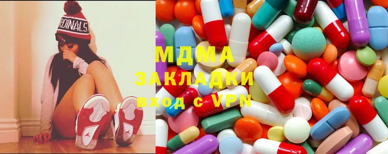 купить закладку  Новоаннинский  MDMA Molly 